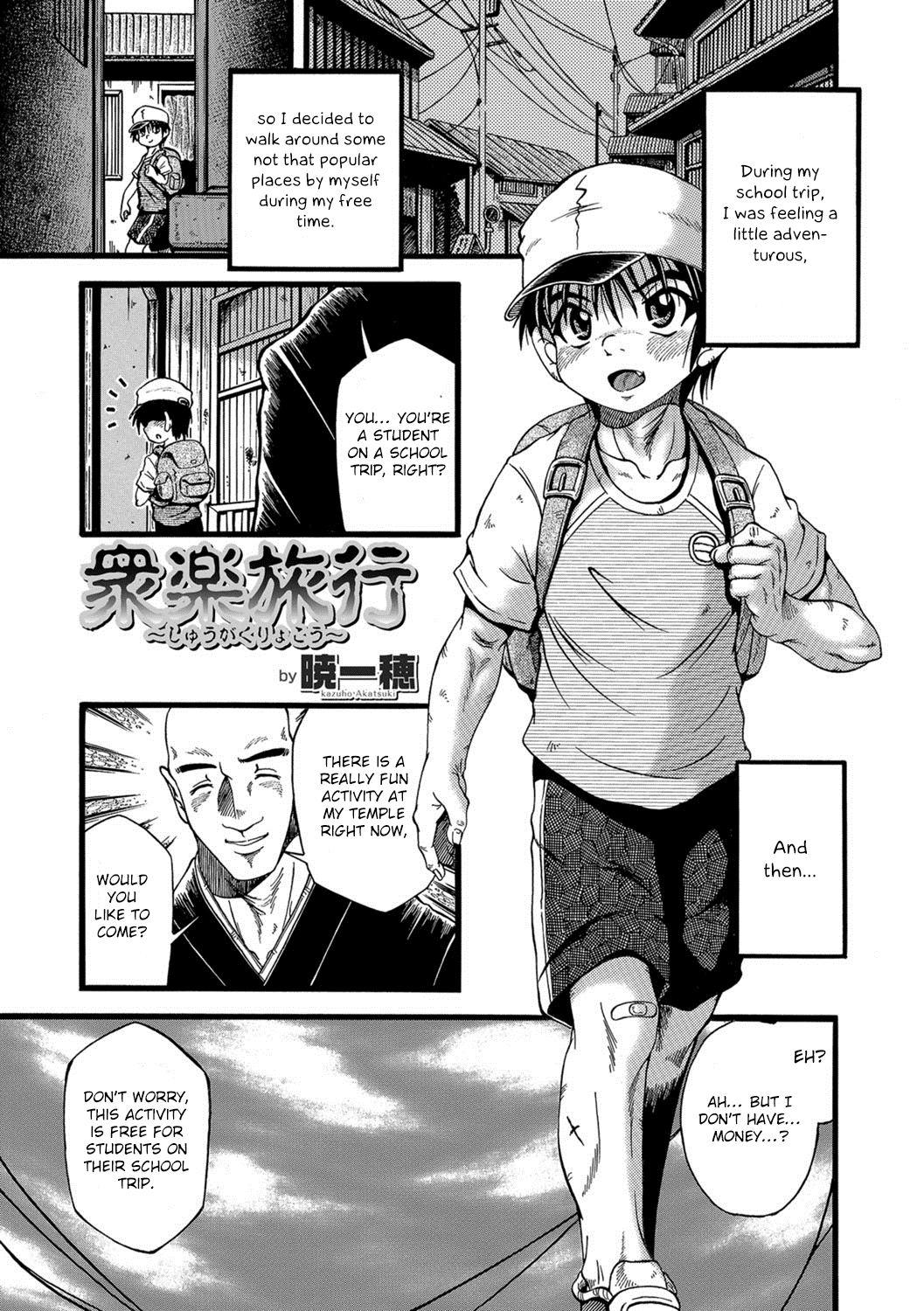 Gay 3some Shuugaku Ryokou | School Trip Phat Ass - Page 1