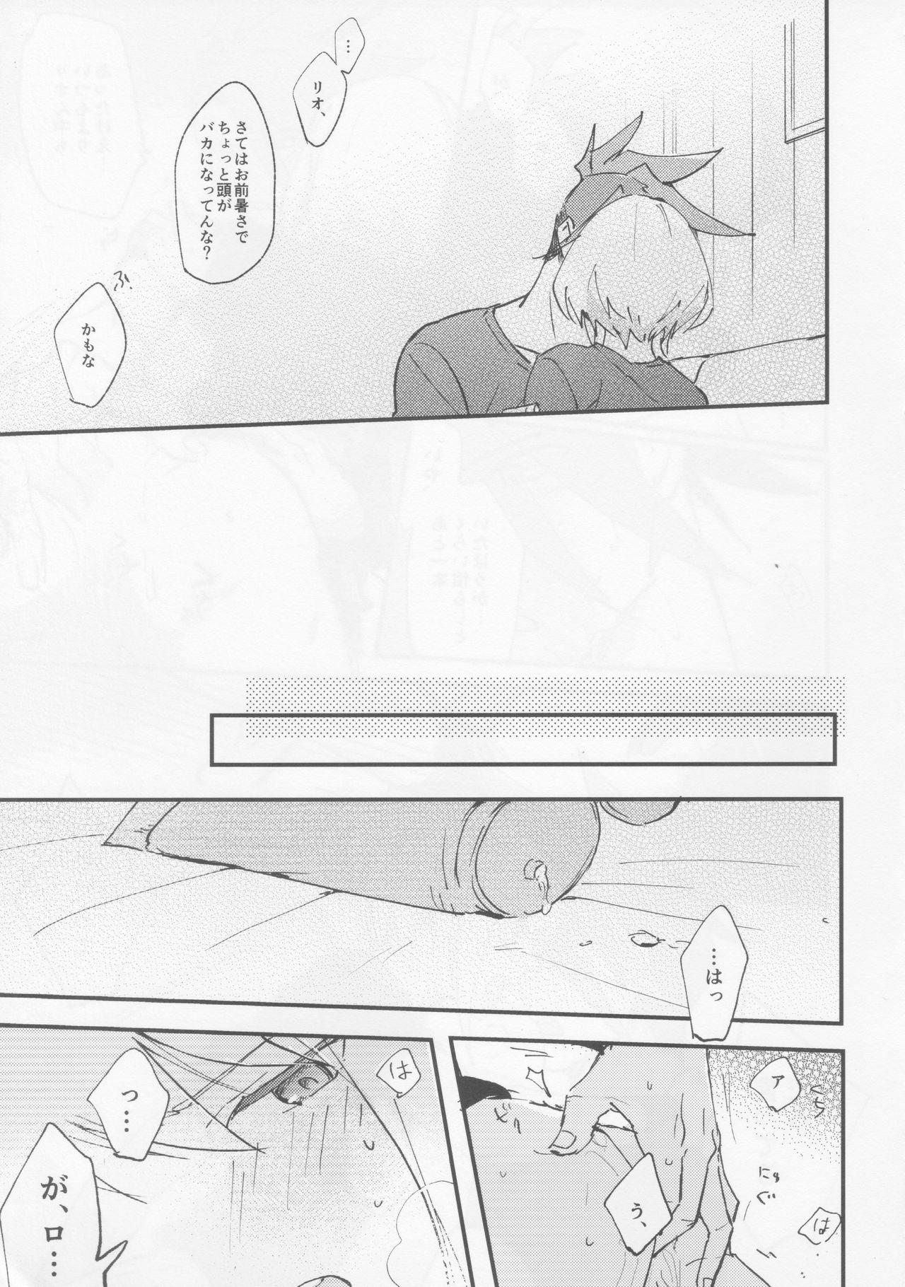 Camsex Tokete Tokashite - Promare Internal - Page 9