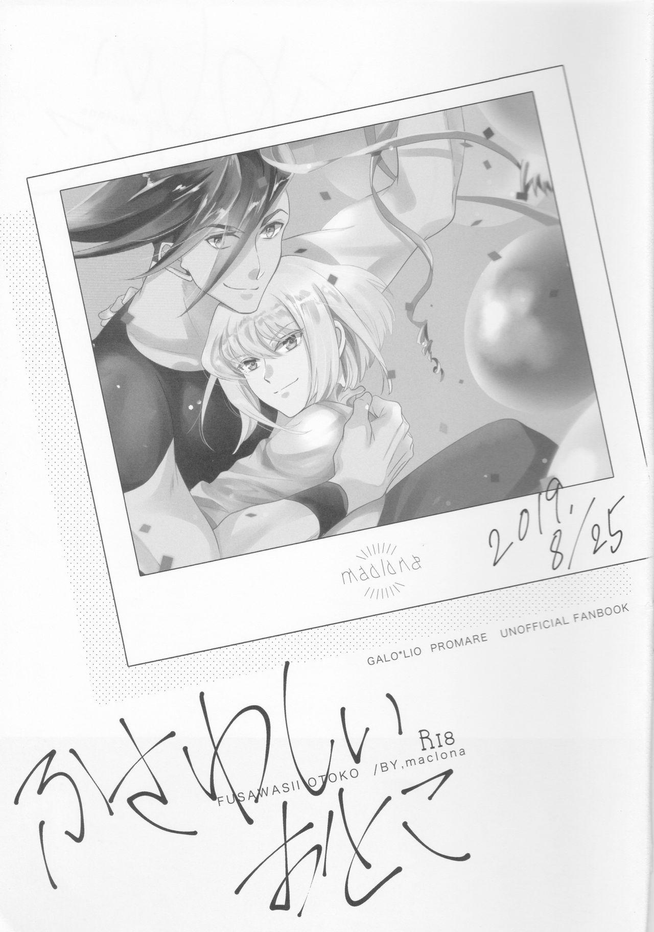 Girlongirl Fusawasii Otoko - Promare Double Blowjob - Page 2