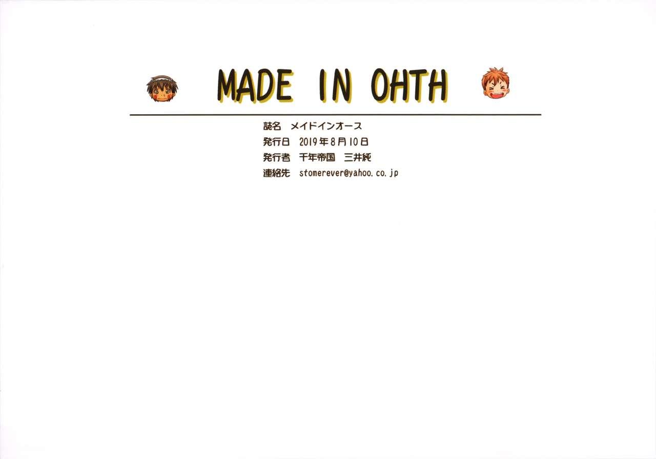 MADE IN OHTH 6