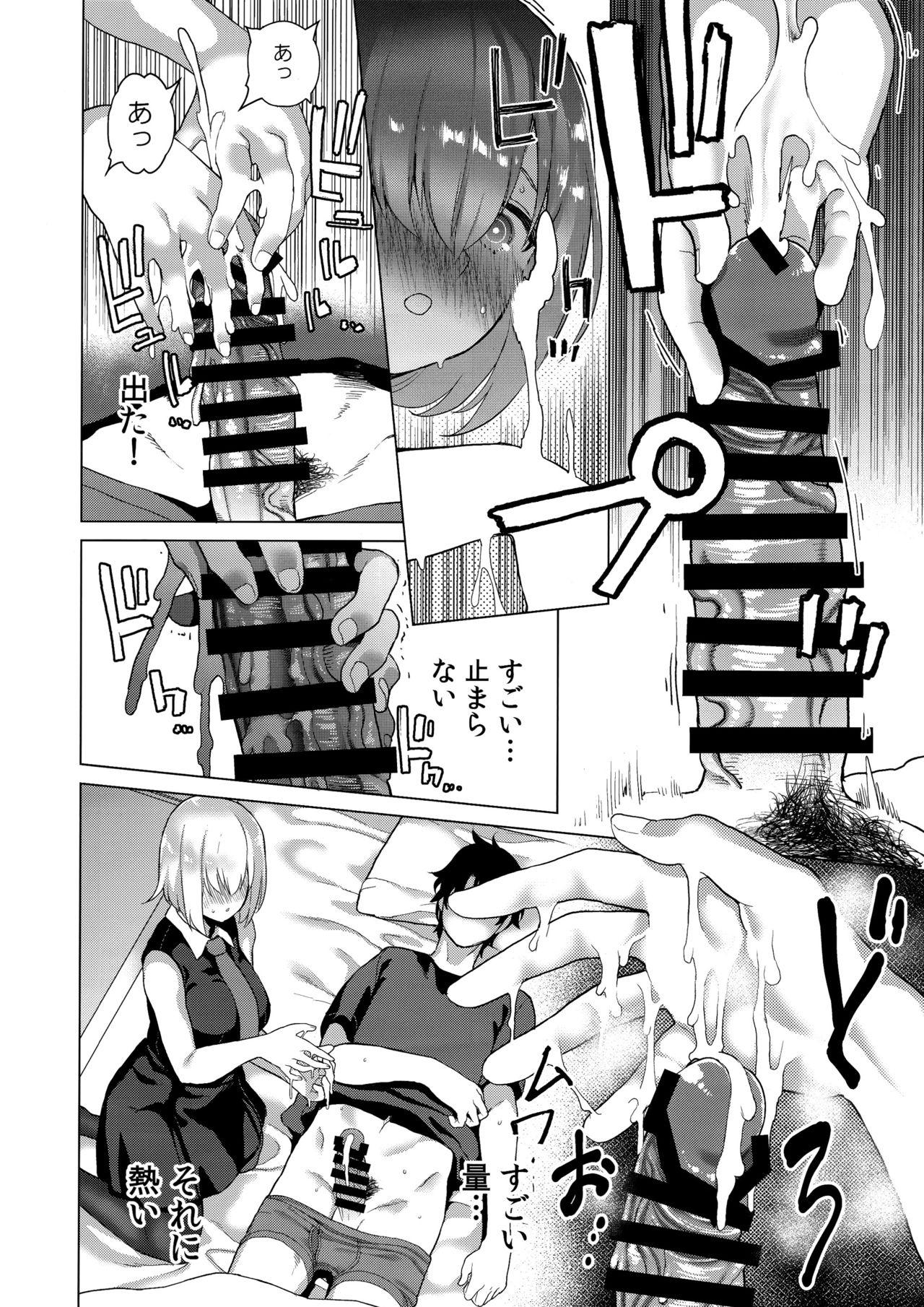 Negao Masaka Ano Kawaii Kouhai ni Nekomi o Osowareteita nante - Fate grand order Boyfriend - Page 7