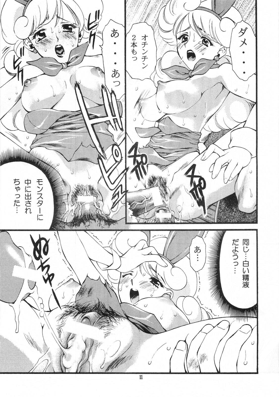 Blowing yuuwaku no XXX - Dragon quest iii Uncensored - Page 11