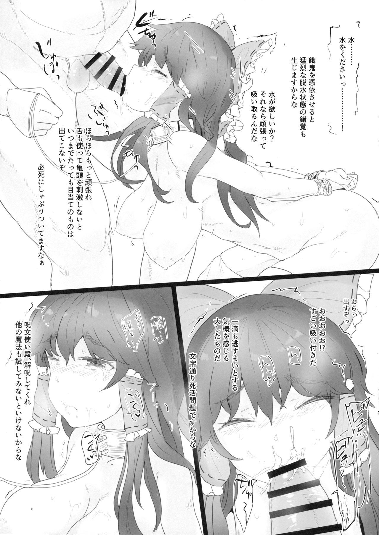 Black Hair Reimu VS Isekai Yuusha Party - Touhou project Amateur Sex - Page 10