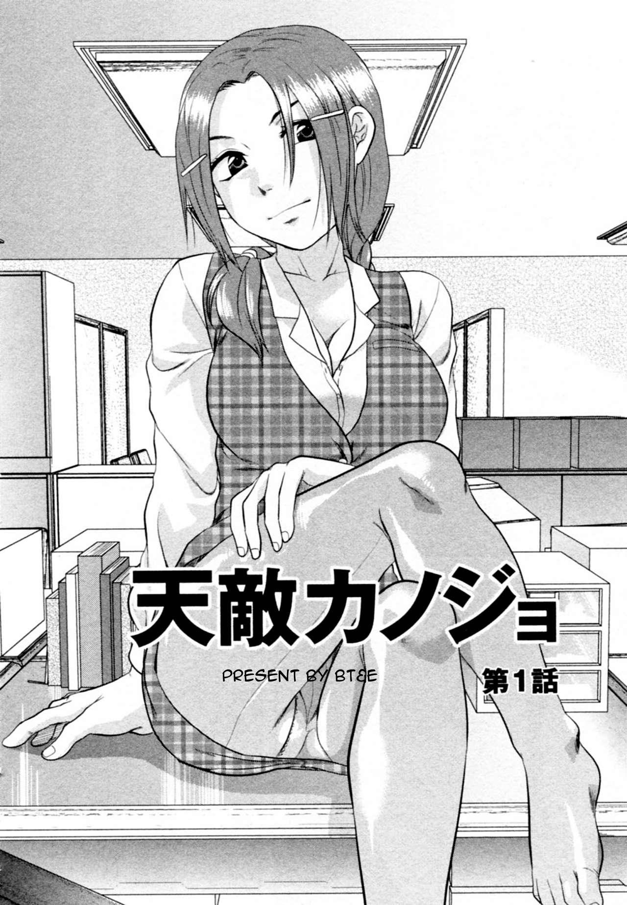 Off Tenteki Kanojo Ch. 1 Tight Pussy Porn - Page 3