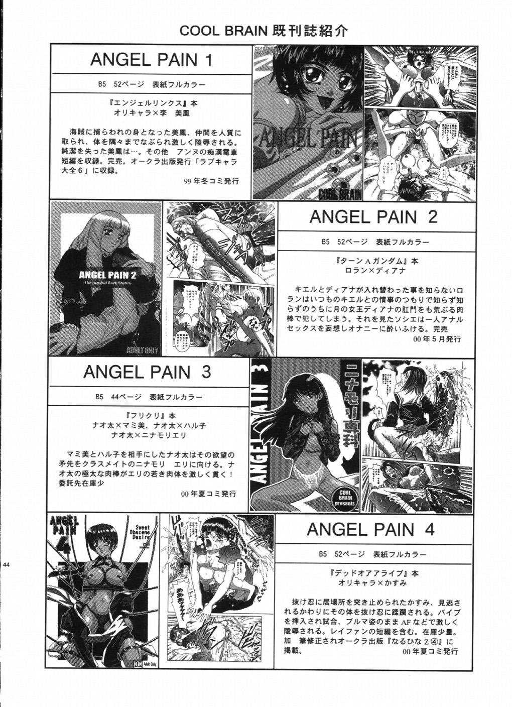 Angel Pain 10 42