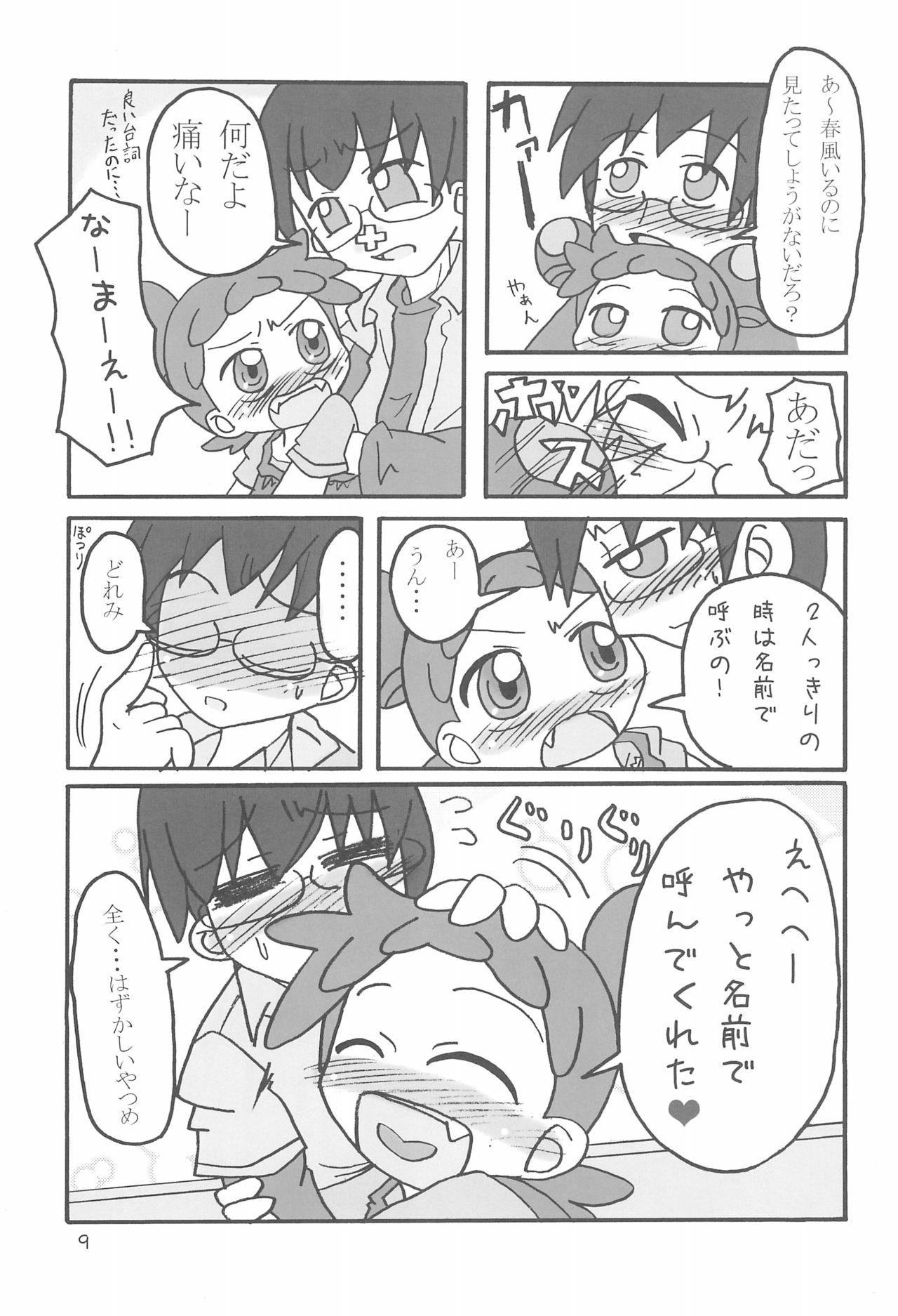 Gay Money Dokodemo Issho - Ojamajo doremi Couch - Page 9