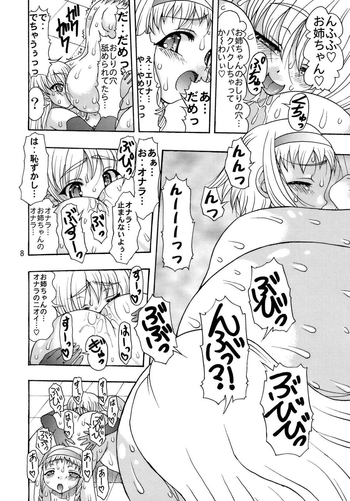 Foreplay (COMIC1☆3) [Acid Noel (Mitsuki Rintarou) Biniku in Matsuri (Queen's Blade) - Queens blade Blowjob Porn - Page 7