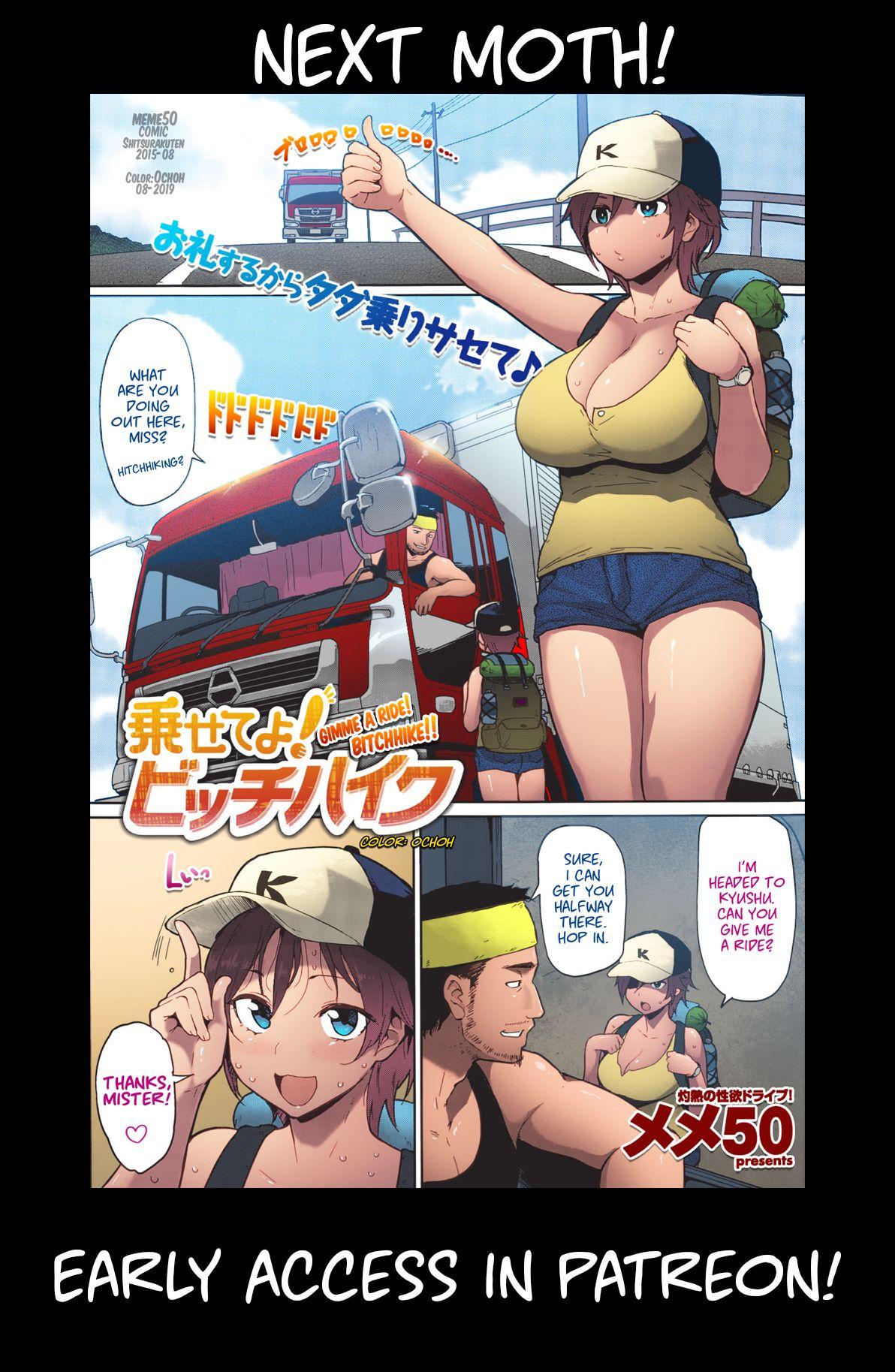 Moneytalks Hitouzuma | Secret Hot Spring Wife Lips - Page 25