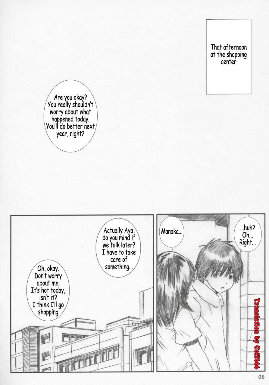 Softcore Kuusou Zikken Ichigo Vol.2 - Ichigo 100 Swallowing - Page 5