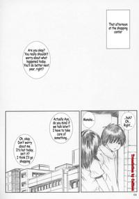 Kuusou Zikken Ichigo Vol.2 5