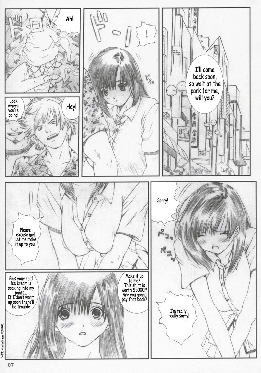 White Chick Kuusou Zikken Ichigo Vol.2 - Ichigo 100 Humiliation - Page 6