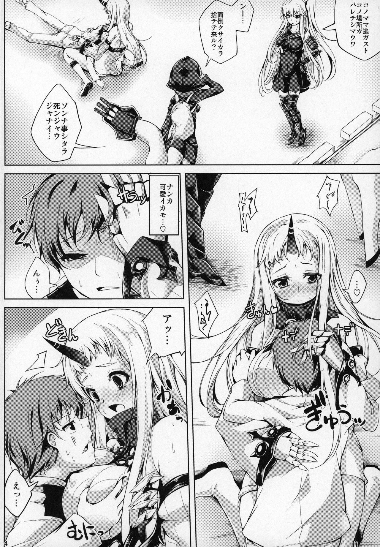 Lezdom Koiiro Moyou 17 - Kantai collection Vintage - Page 3