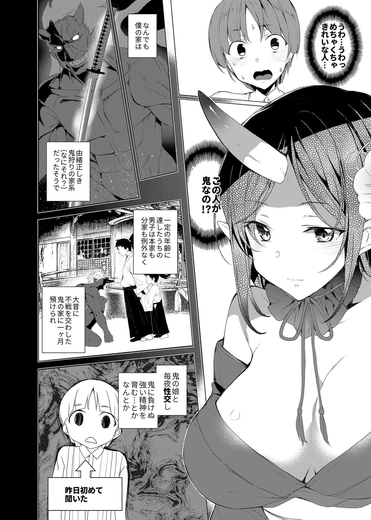 Huge Tits Boku to Kimi ga Sugosu Haru - Original Casa - Page 8