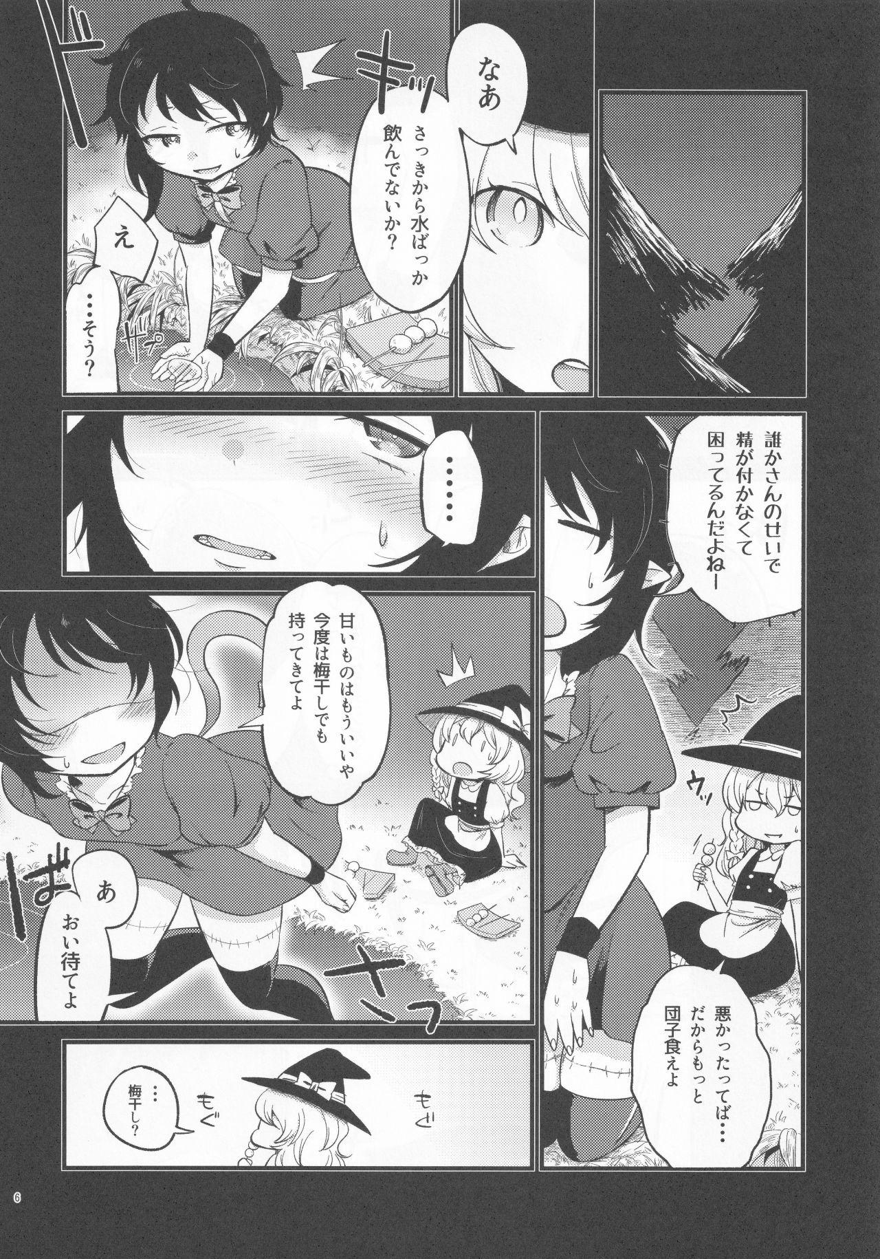 Step Dad Hyakumannin no Yoru - Touhou project Shaved Pussy - Page 5