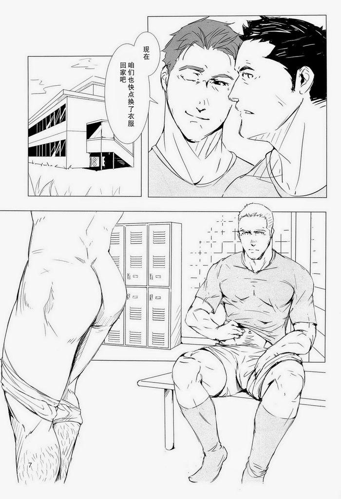 Outside OUT OF PLAY - Original Gay Public - Page 6