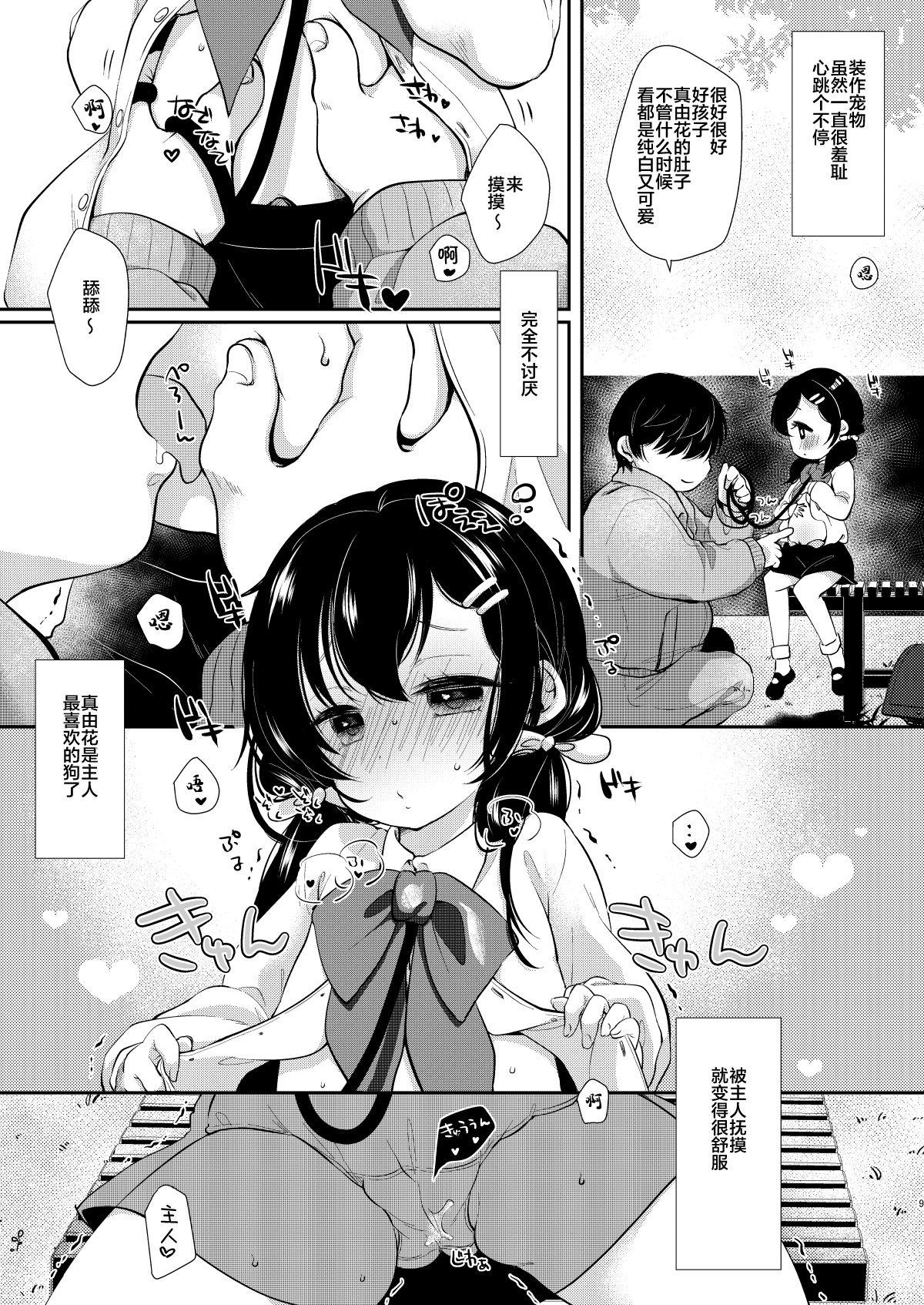 Exhibition Loli Zuki Niwashi to Toraware no Ojou-sama - Original Girl On Girl - Page 9