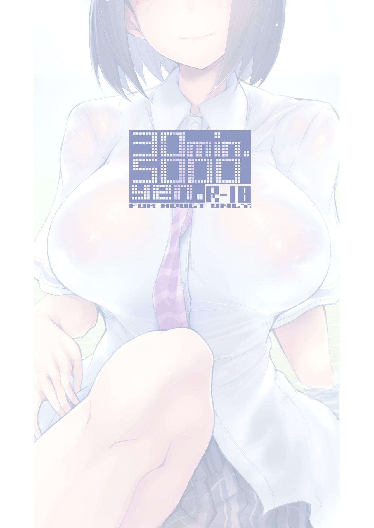 Hot Women Having Sex [30min-5000yen (Kagami Uekusa)] Oshi no [Sensitive na] Hon. (Nijisanji) [Digital] Young Tits - Page 20