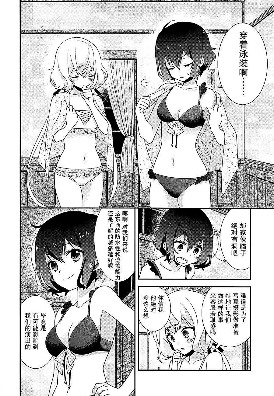 Black JunAi Sentimental - Zombie land saga Boobies - Page 5