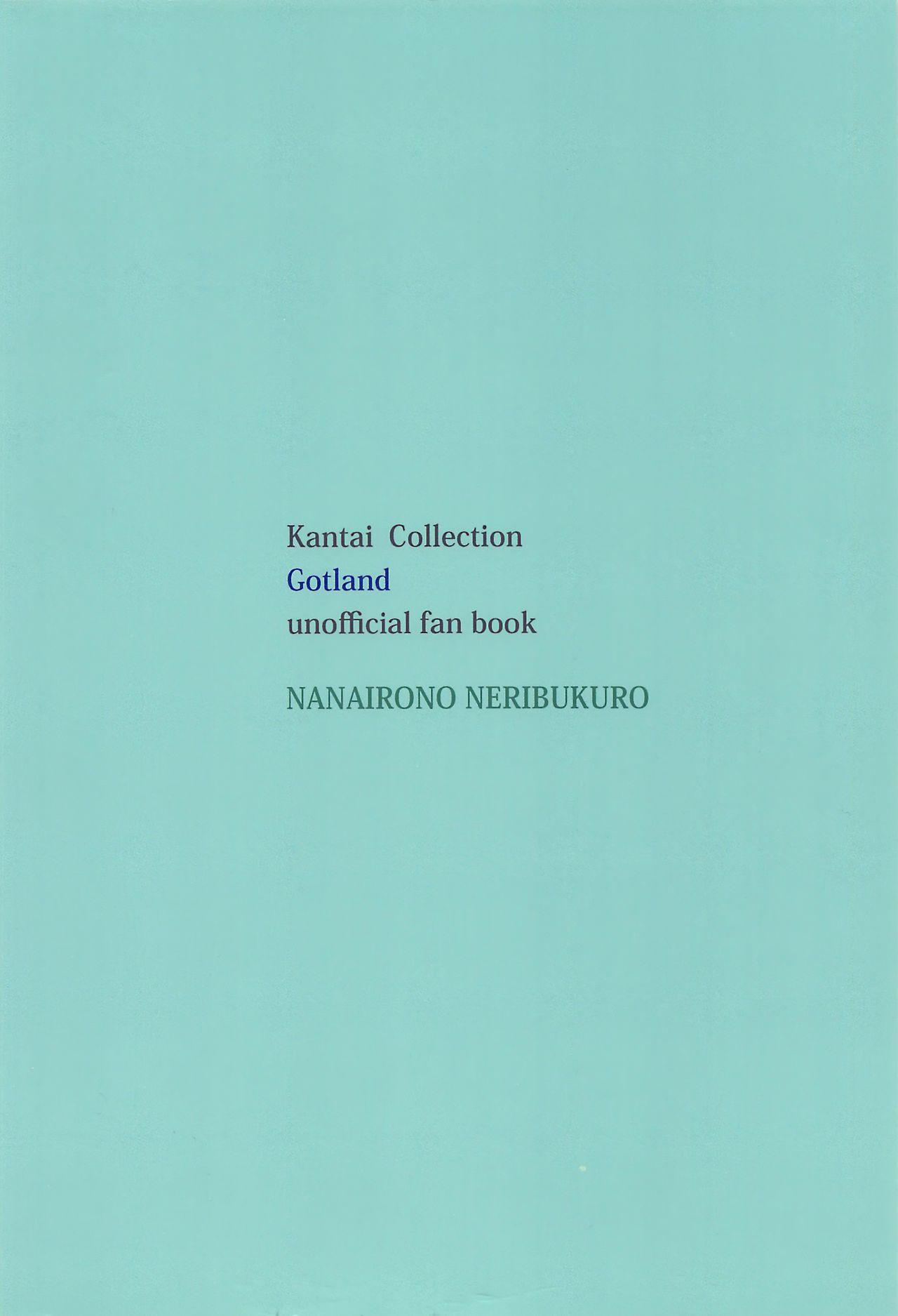Van Got-chan to Amayadori - Kantai collection Red - Page 23