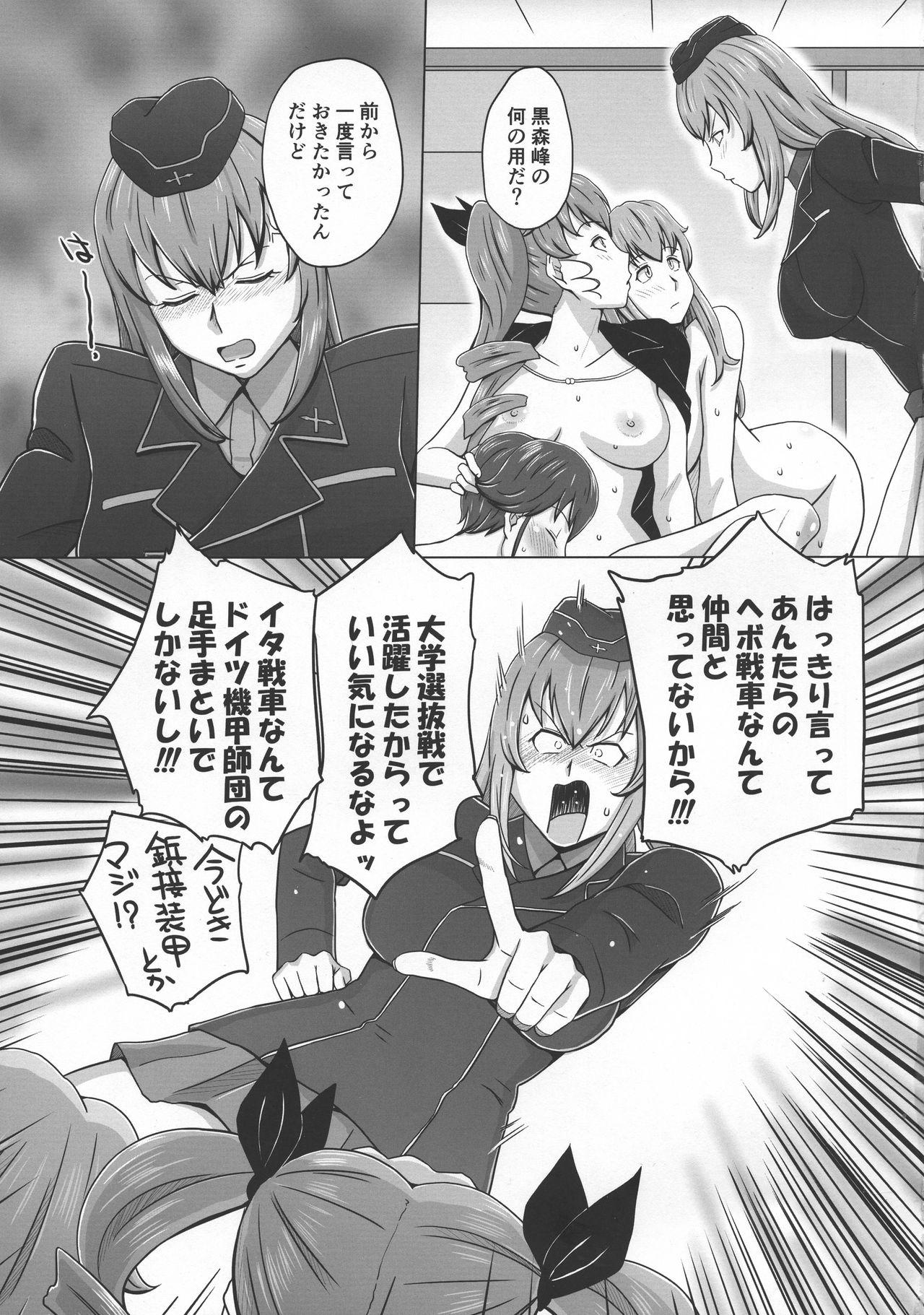 Goldenshower Ura Senshamichi Futanari Les Battle! Vol. 2 - Girls und panzer Bulge - Page 5