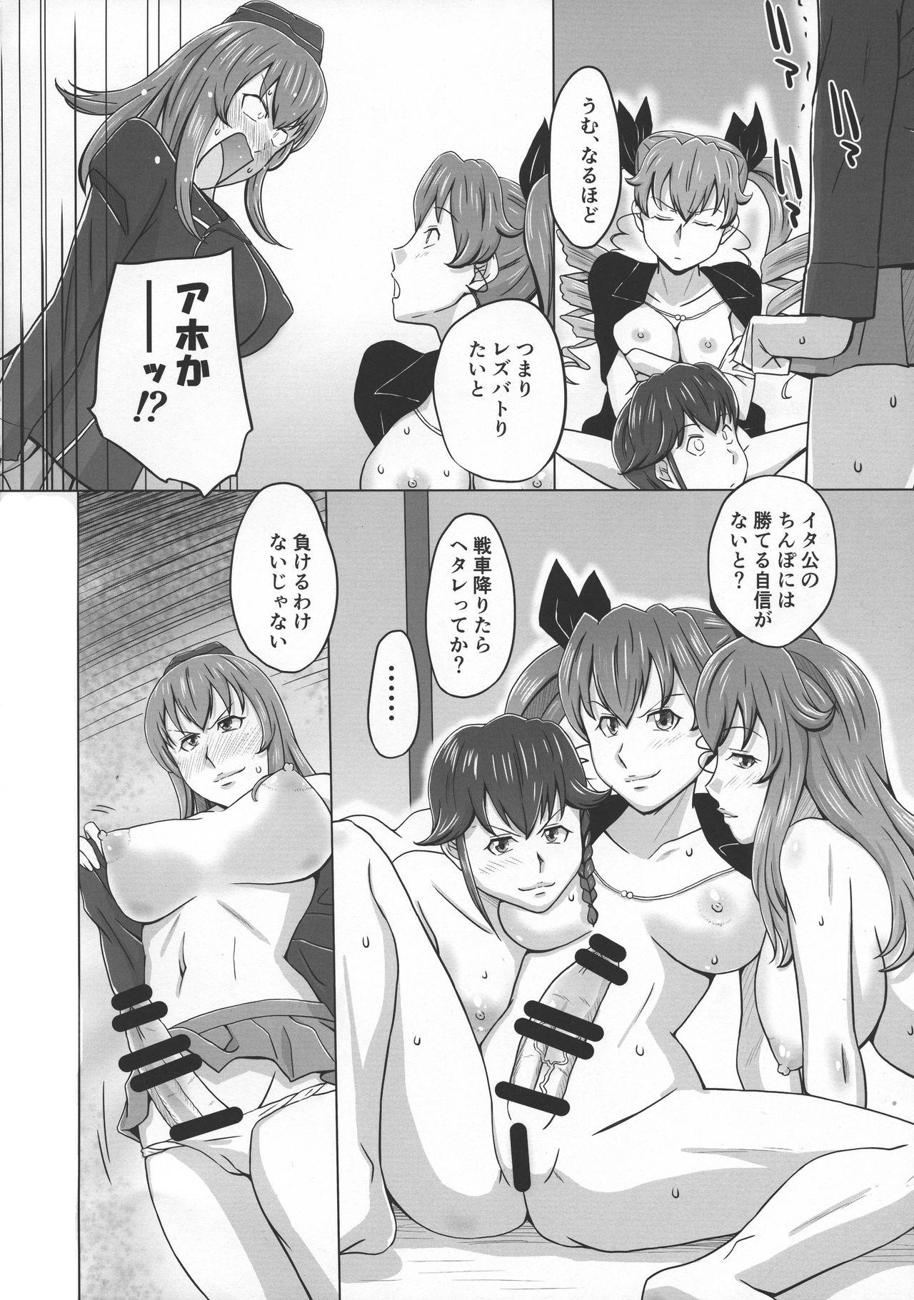 Rubbing Ura Senshamichi Futanari Les Battle! Vol. 2 - Girls und panzer Vietnamese - Page 6