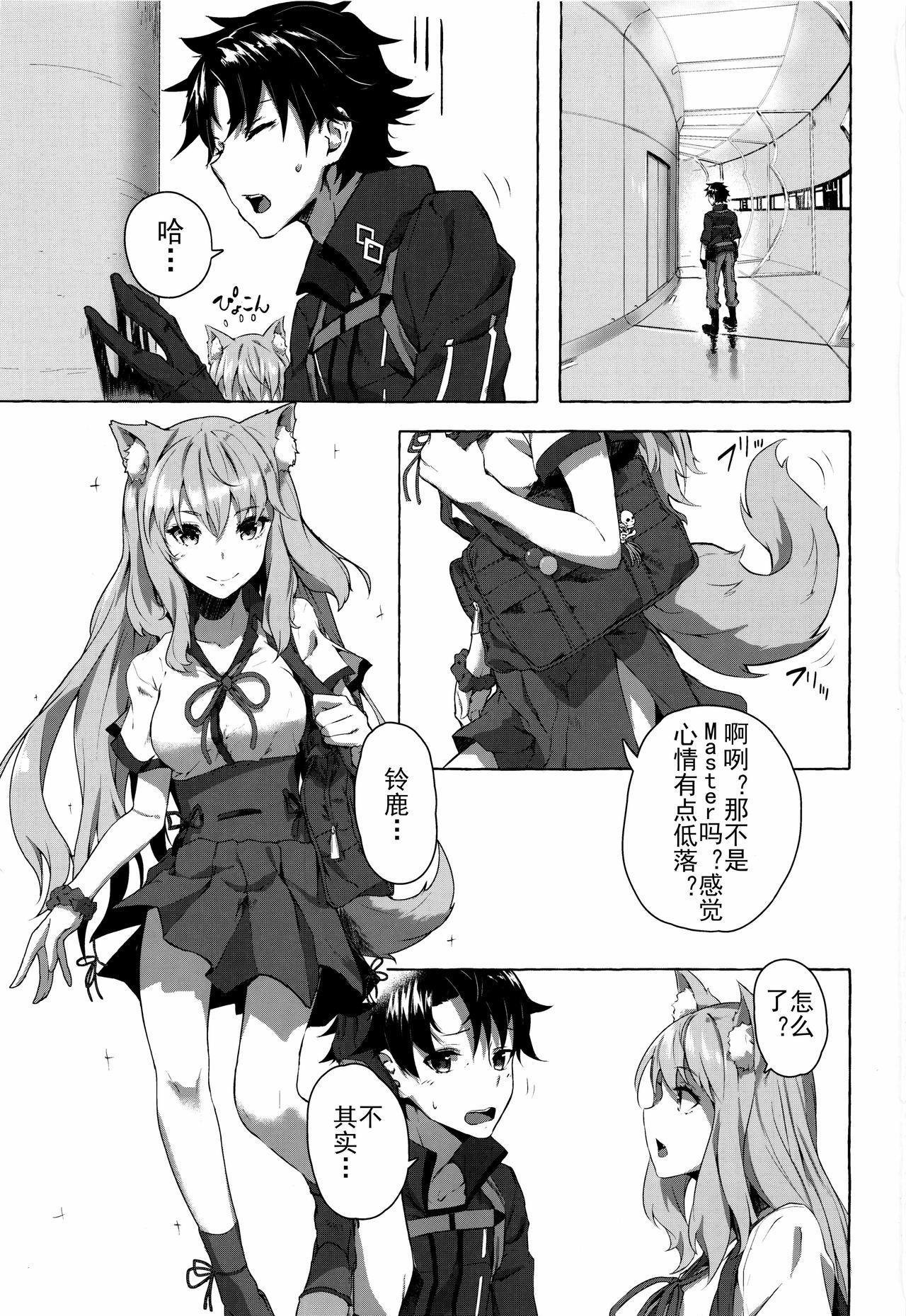 Blow Job Movies Oei-san wa Kojirasetai - Fate grand order Hood - Page 2