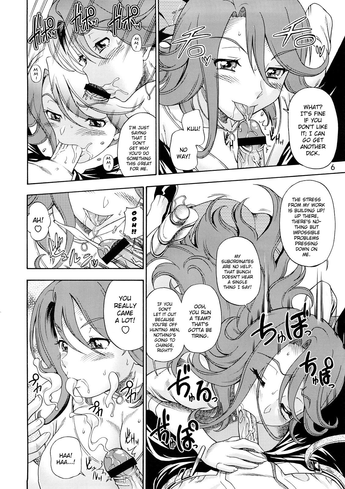 Beauty Subete no Oppai Seijin ni Houkoku Sasete Itadakimasu - Gundam 00 Deepthroat - Page 5