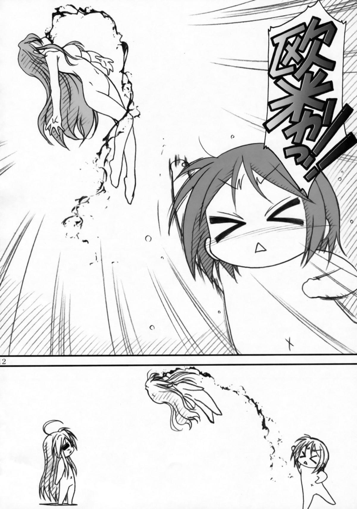 High Kagamin de Asobou!! - Lucky star Suckingcock - Page 11