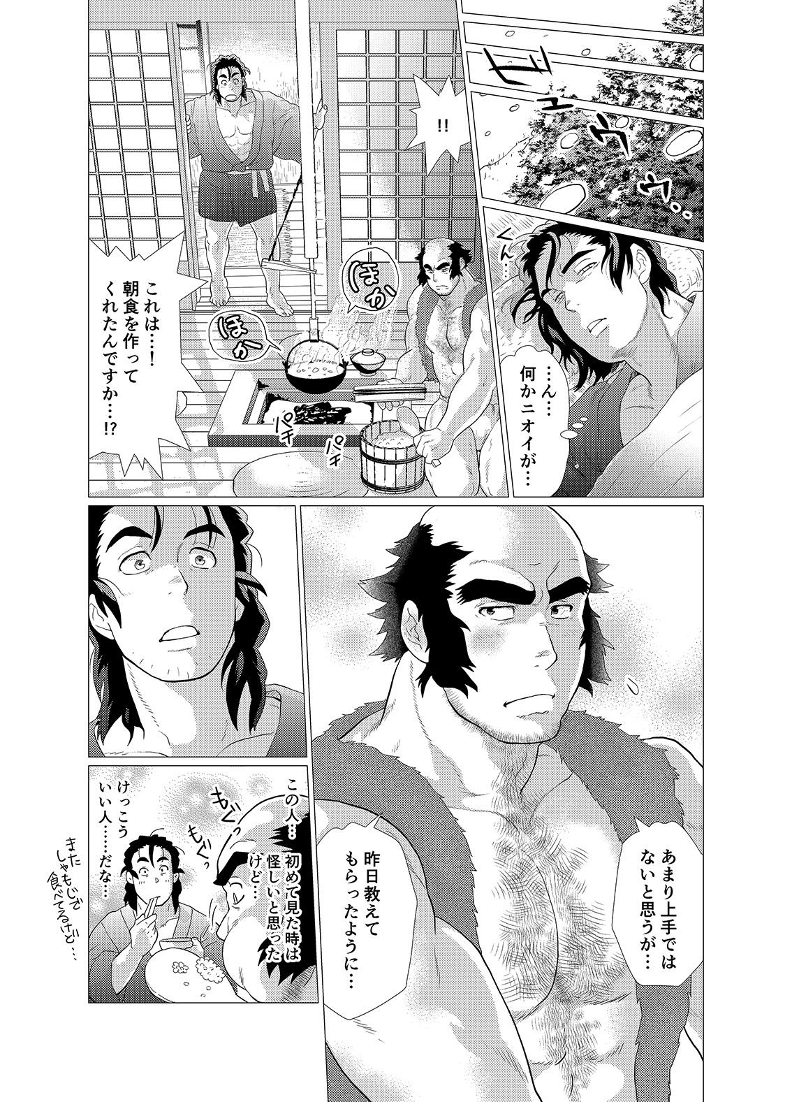 Old Tsuru Otto no Ongaeshi - Original Gay Skinny - Page 10