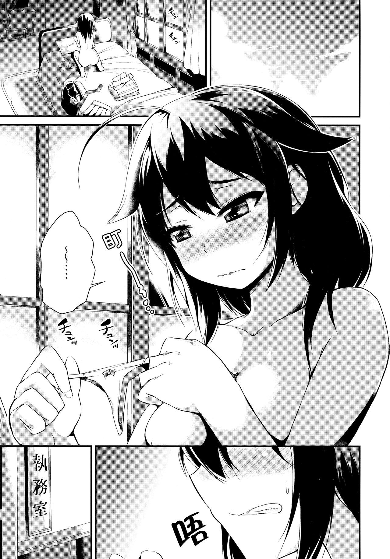 Spycam Shigure wanwanko!! - Kantai collection Horny Sluts - Page 3