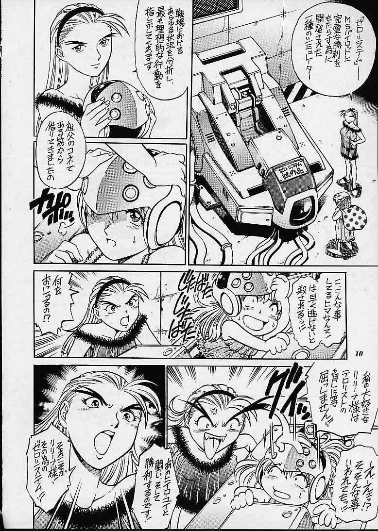 Ebony Relena Sama Wa Shinanai! - Gundam wing Massage Creep - Page 9