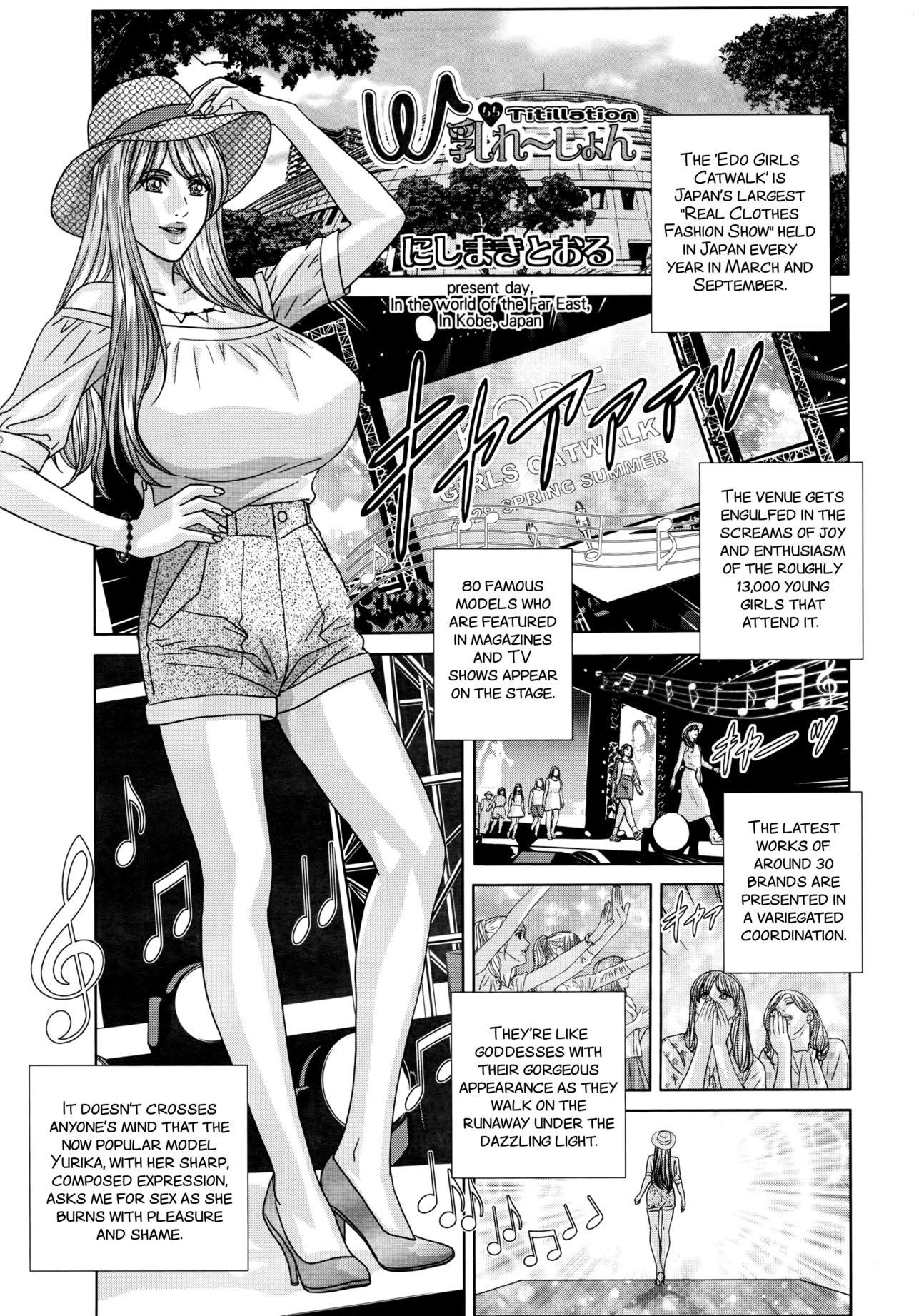 Free Fucking SUPERBOOBS Ch. 11-16 Perfect Girl Porn - Page 6