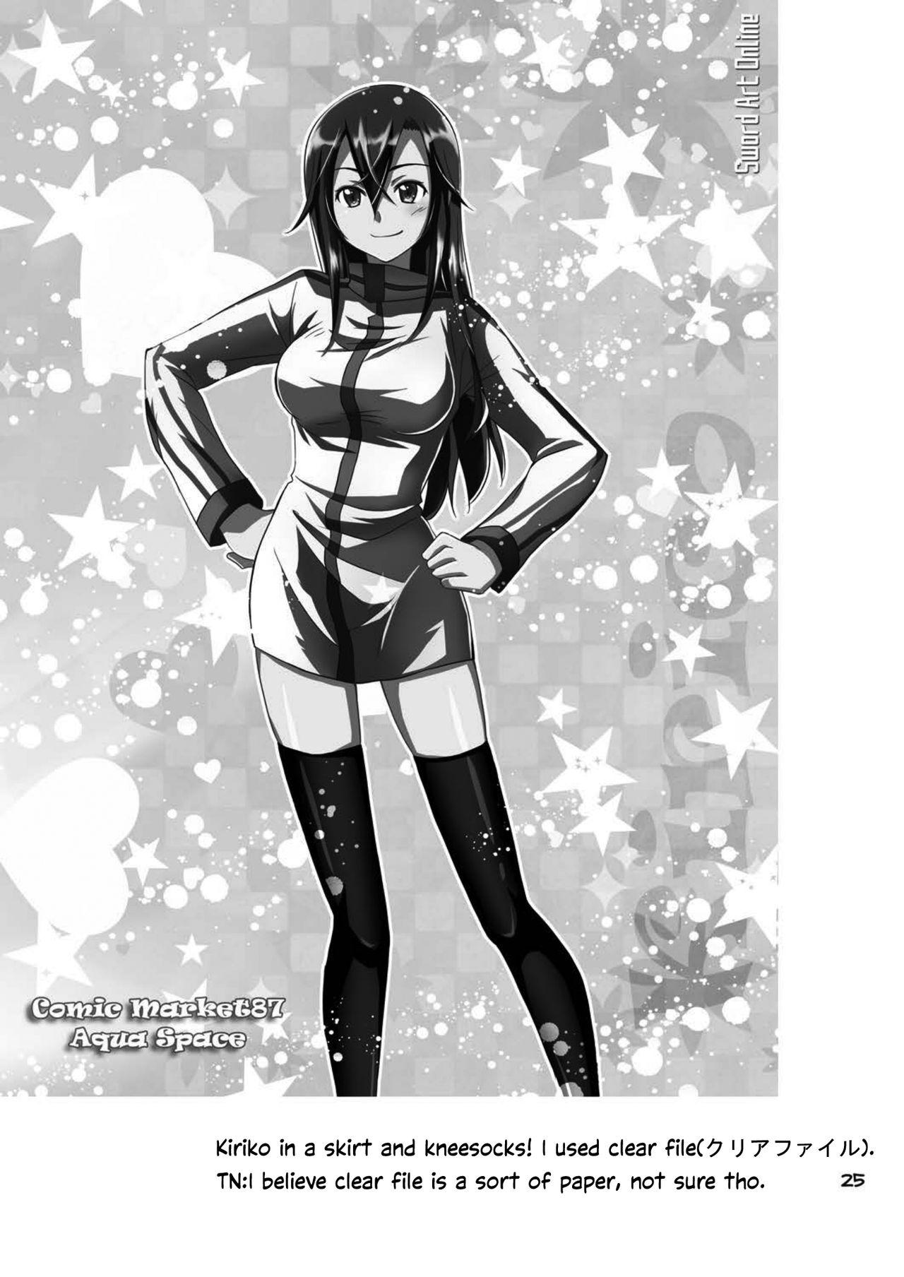 [AQUA SPACE (Asuka)] Kiriko-chan to Asobou! | Let's play with Kiriko-chan! (Sword Art Online) [English] [EHCOVE] [Digital] 24