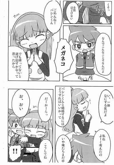 Sekkachi-san 1