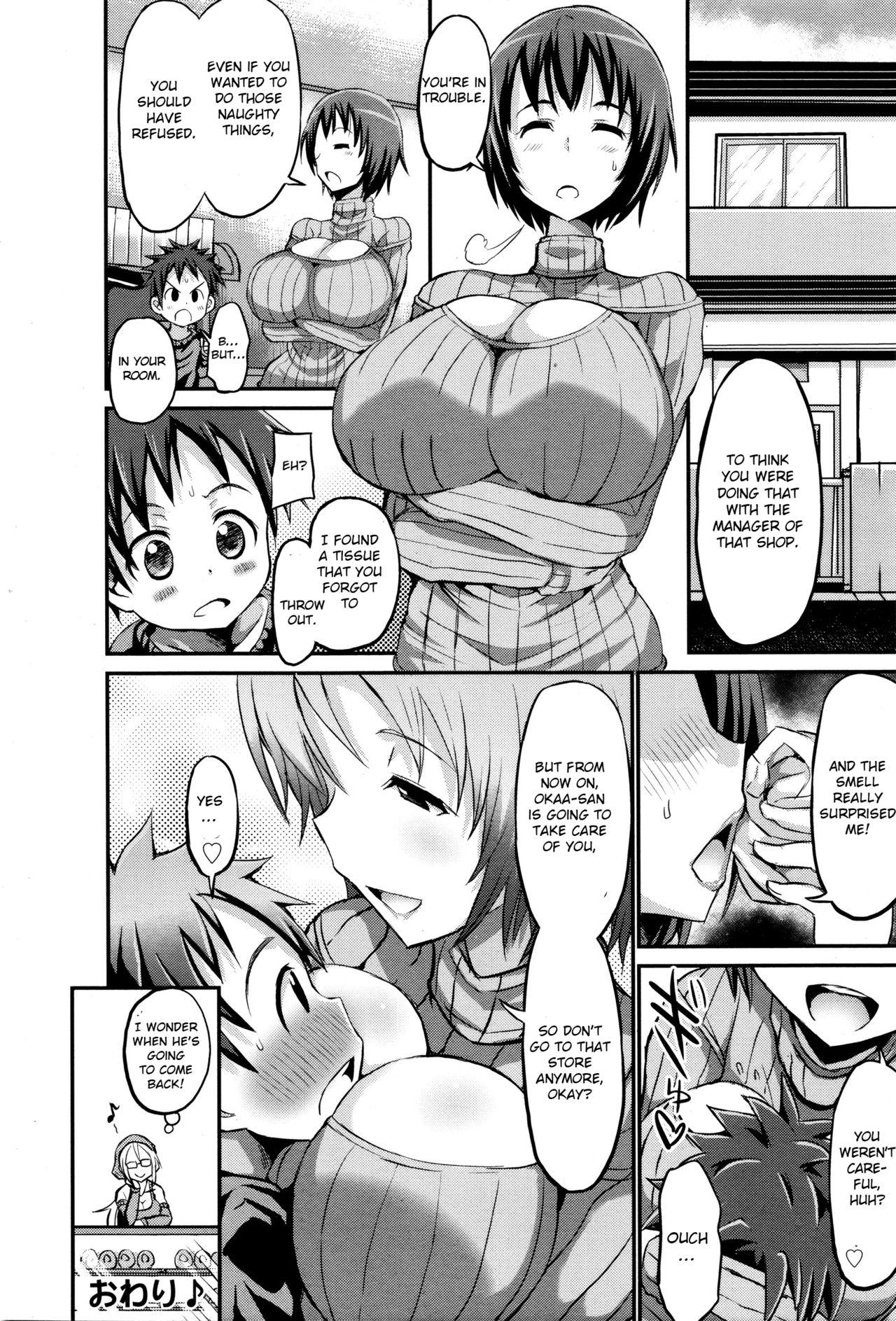 Boy Girl Itte wa ikenai Donut Ya-san Hot Wife - Page 24