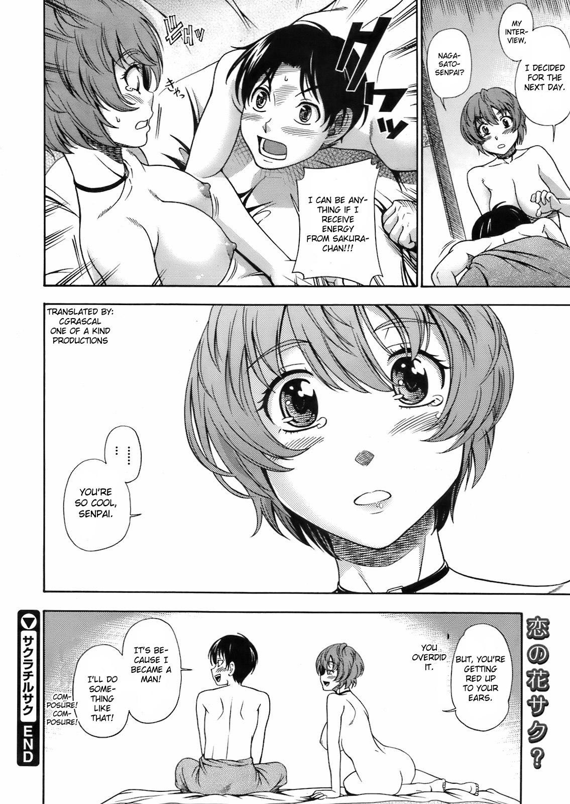 Ball Licking Sakura Chiru Saku Blows - Page 18