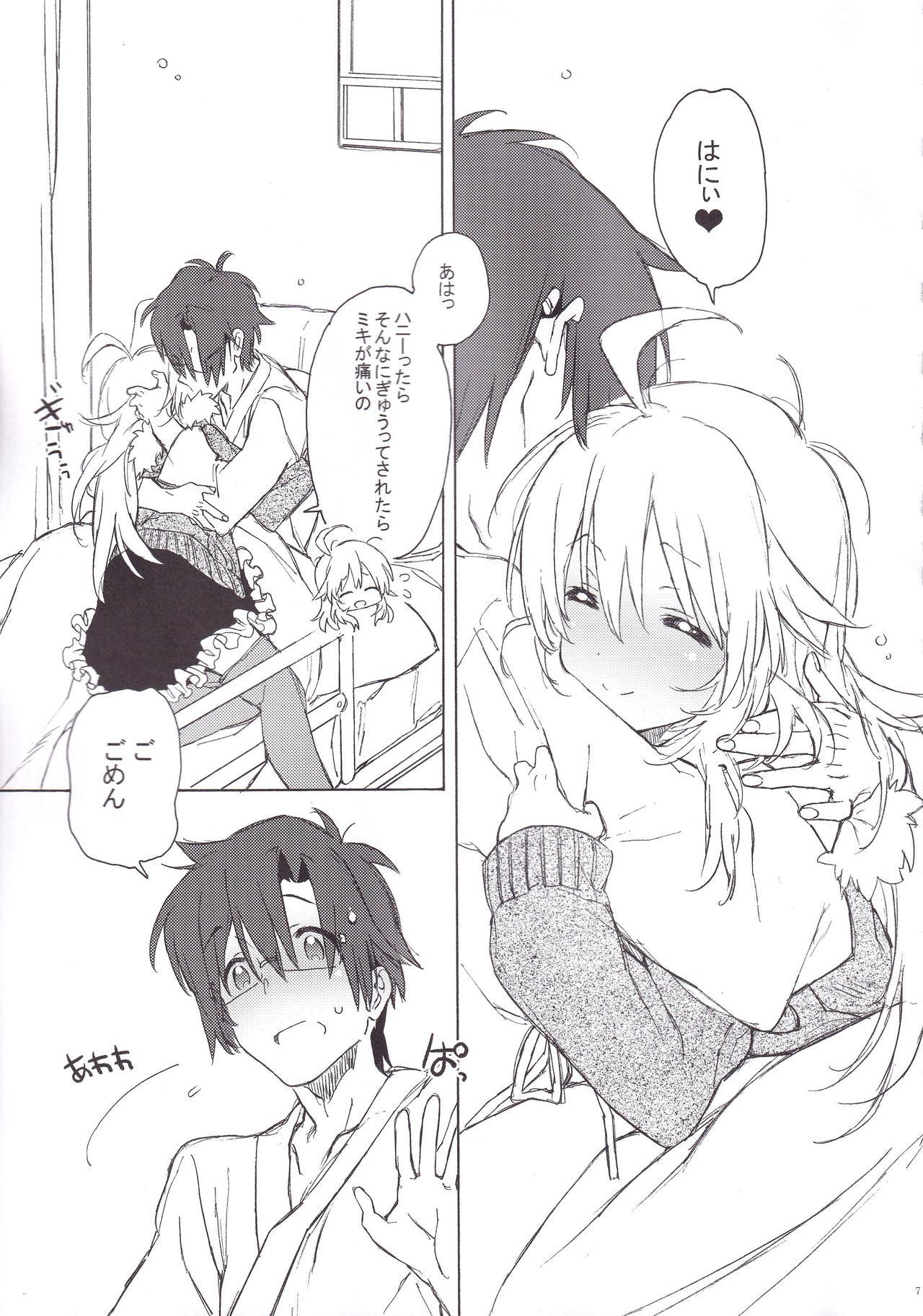 Gay Shop MIRACLE STARTER - The idolmaster Masturbacion - Page 6