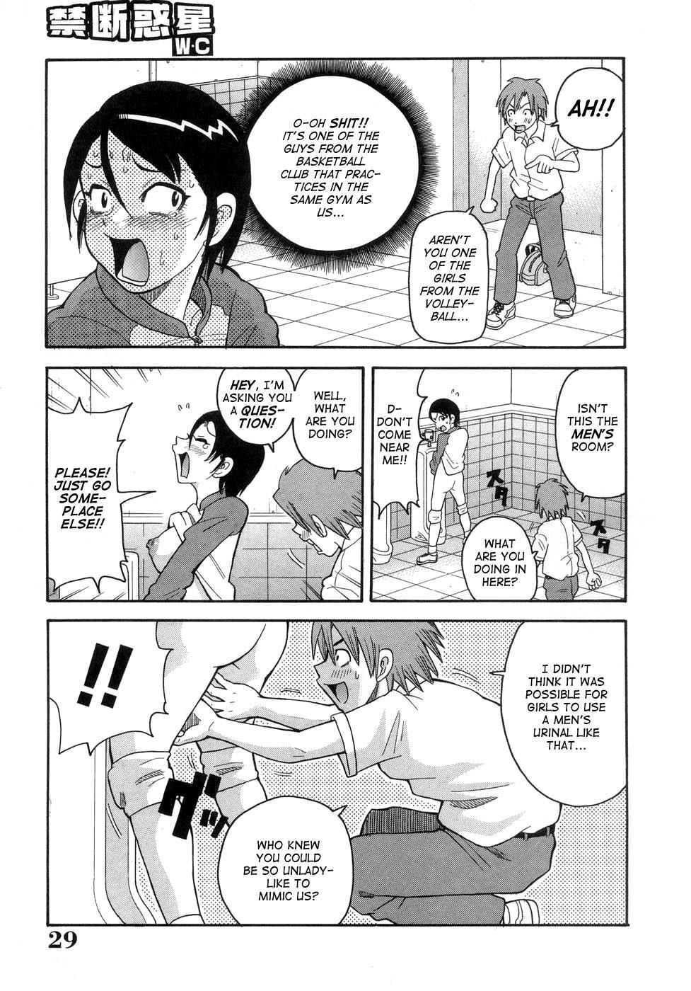 Monzetsu Fever Page 31 Of 169 hentai haven, Muchi Muchi!! 