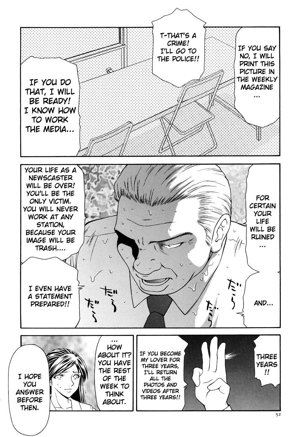Outside Caster Ayako Kanzenban Ch. 1-3 Face - Page 56