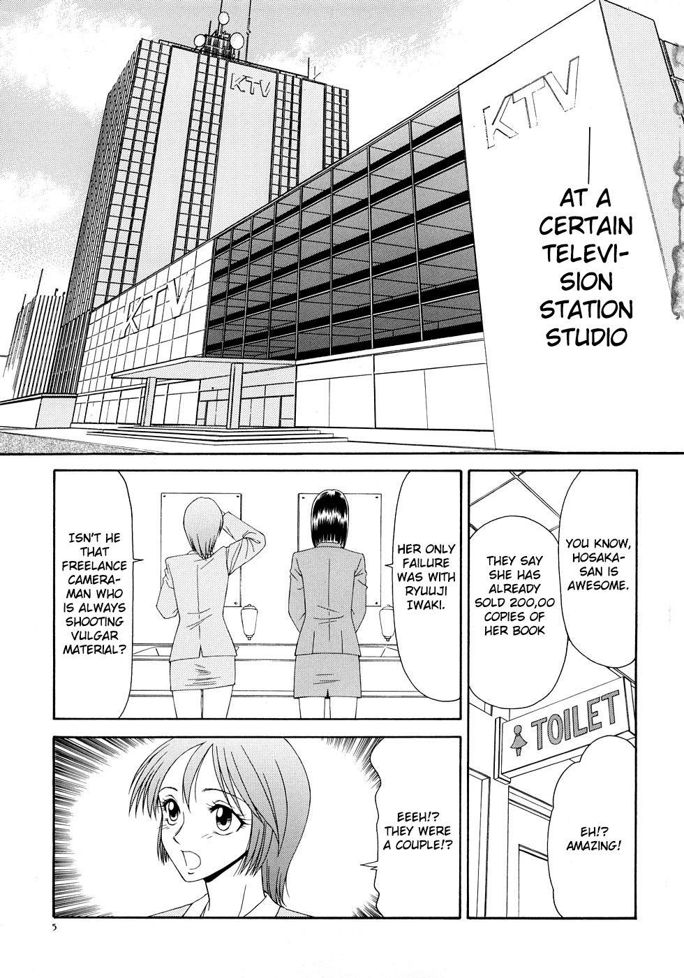 Red Head Caster Ayako Kanzenban Ch. 1-3 Gay Shaved - Page 7