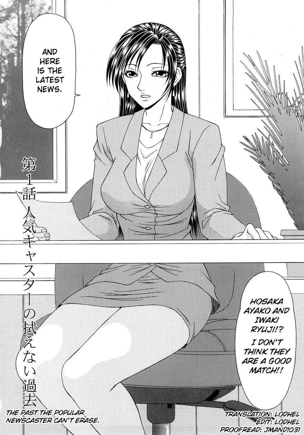 Great Fuck Caster Ayako Kanzenban Ch. 1-3 Culos - Page 8