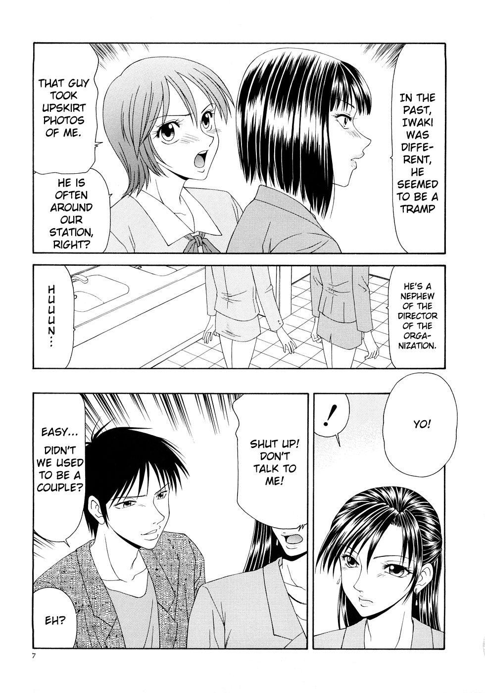 Teen Fuck Caster Ayako Kanzenban Ch. 1-3 Mamadas - Page 9