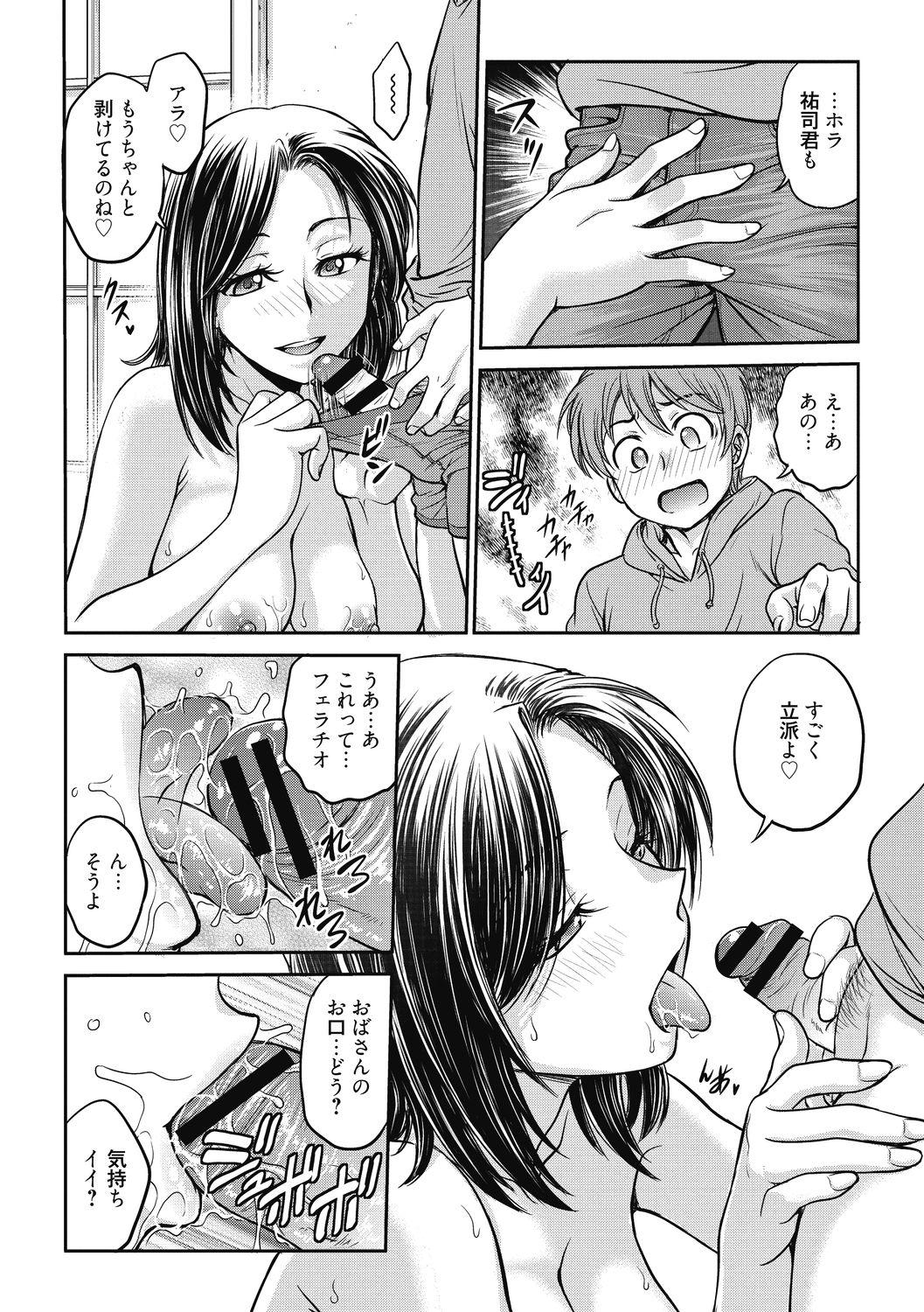 Sexy Kanojo no Shitagi o Nusundara... - I tried to steal her underwear... Gay Cumjerkingoff - Page 10