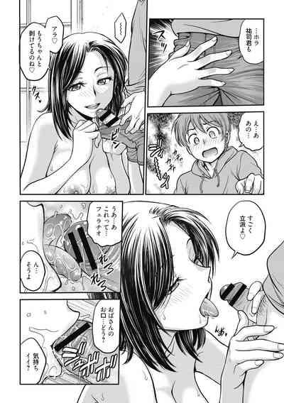 Kanojo no Shitagi o Nusundara... - I tried to steal her underwear... 10