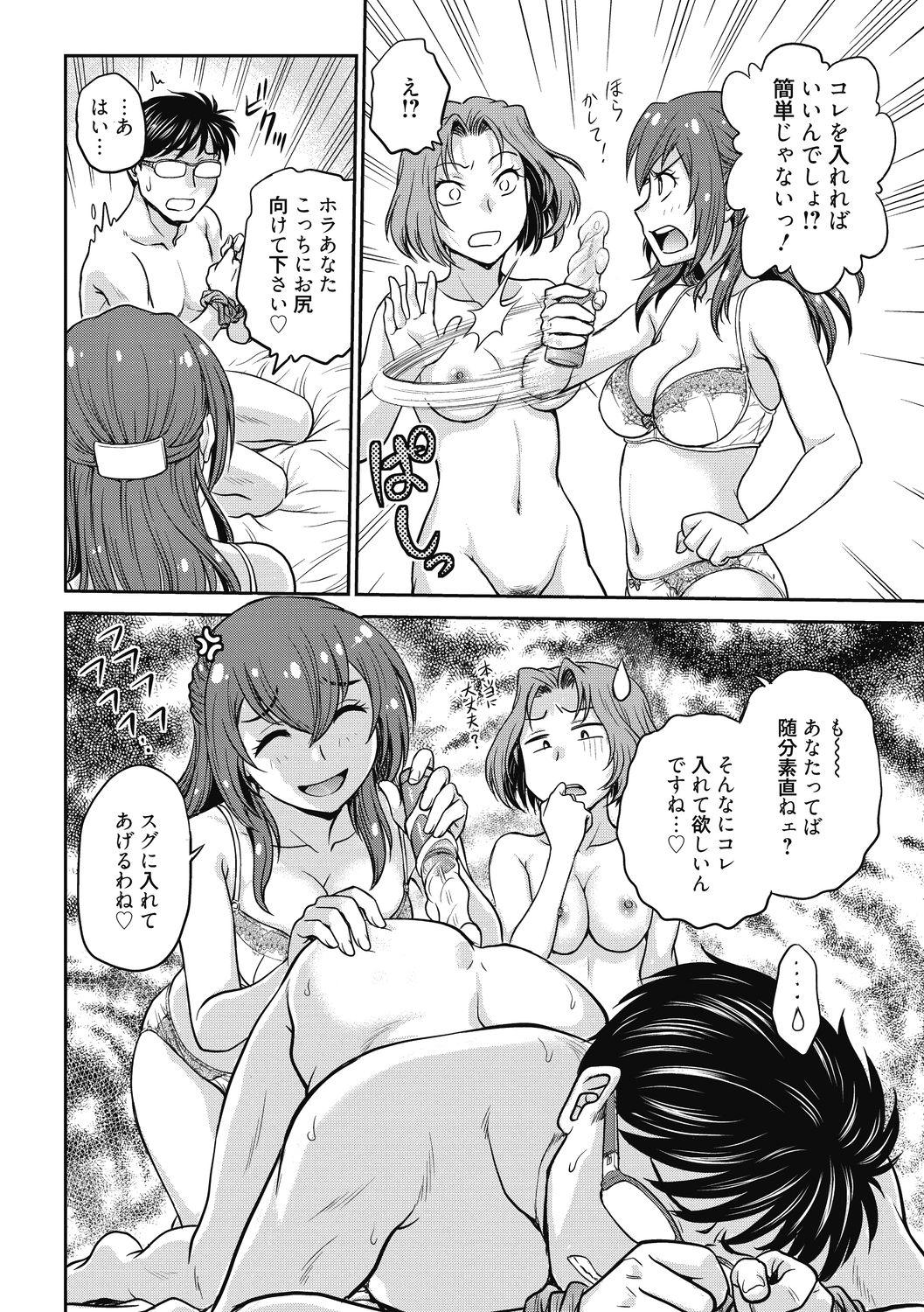 Kanojo no Shitagi o Nusundara... - I tried to steal her underwear... 135