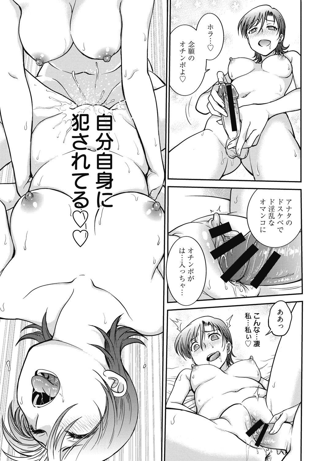Kanojo no Shitagi o Nusundara... - I tried to steal her underwear... 160