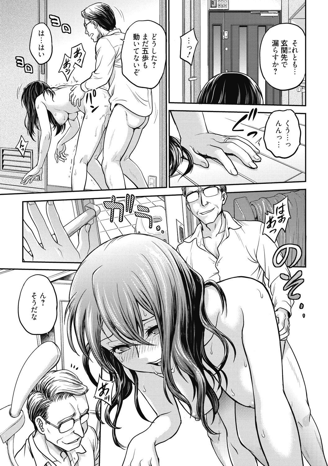 Kanojo no Shitagi o Nusundara... - I tried to steal her underwear... 52