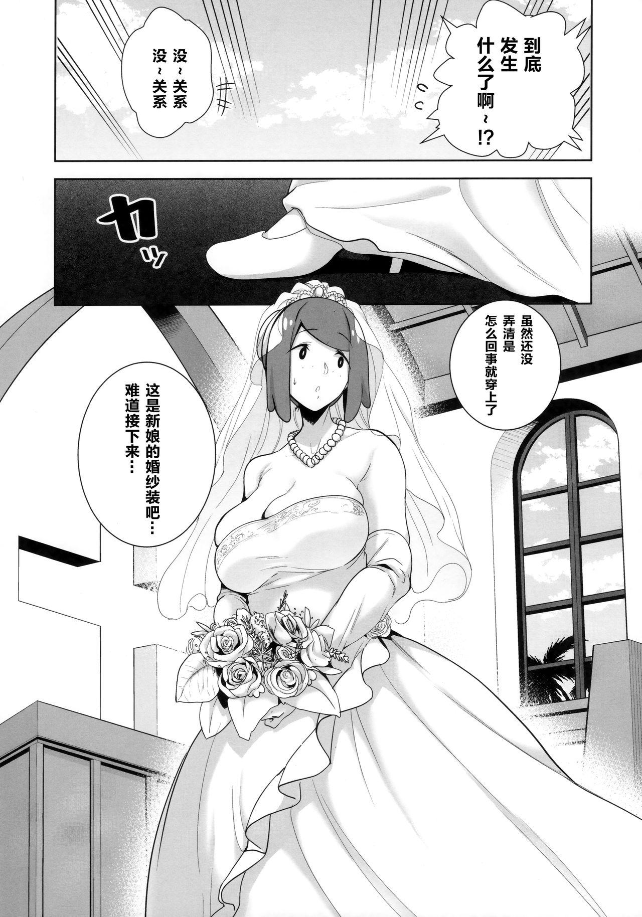 Gilf Alola no Yoru no Sugata 6 - Pokemon Blow - Page 7