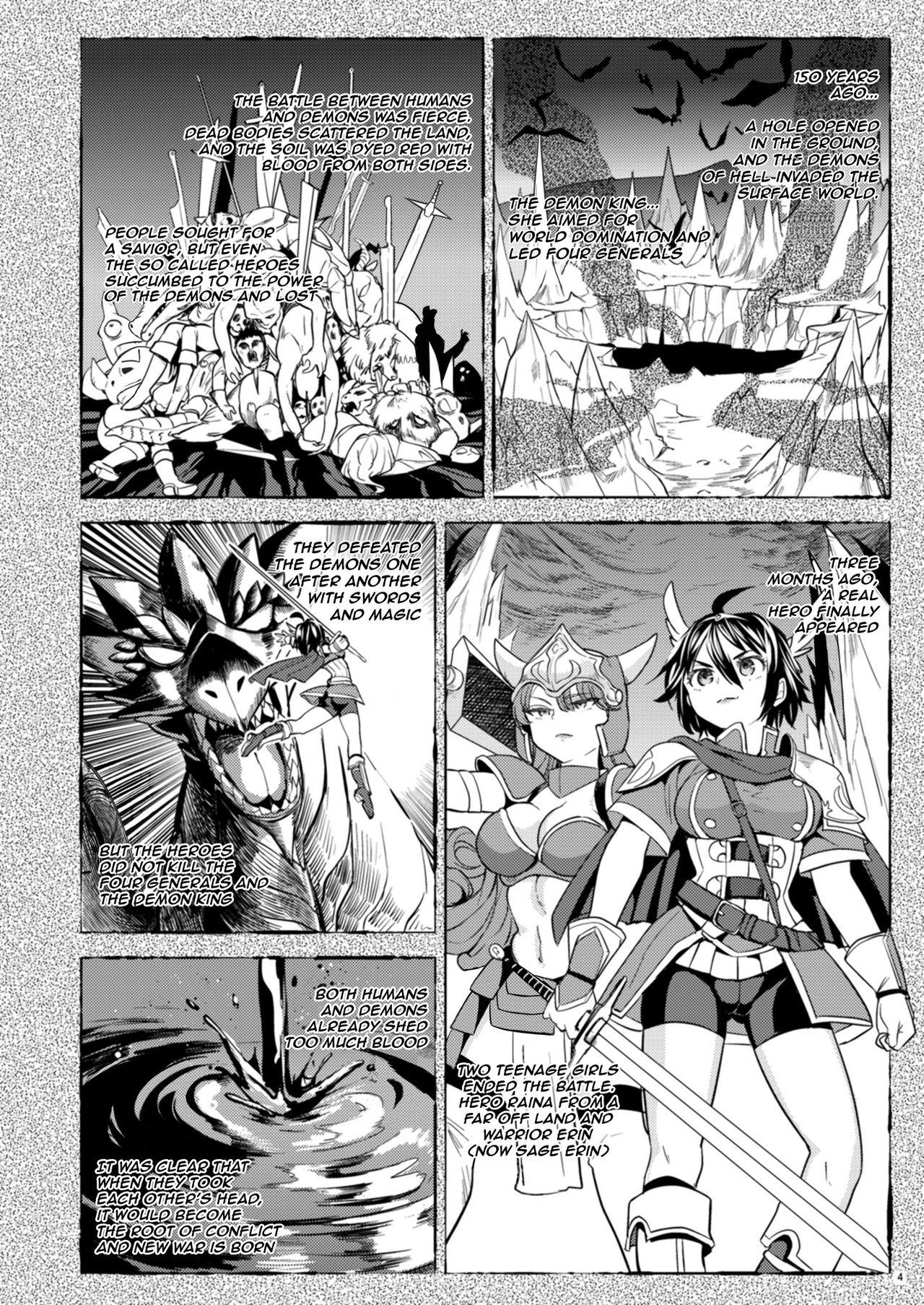 Onna Yuusha ni Tensei Shitara Mazoku no Tsuma ga 5-nin mo Irurashii | Reincarnated as a Female Hero Who Seems to Have 5 Demon Wives 4