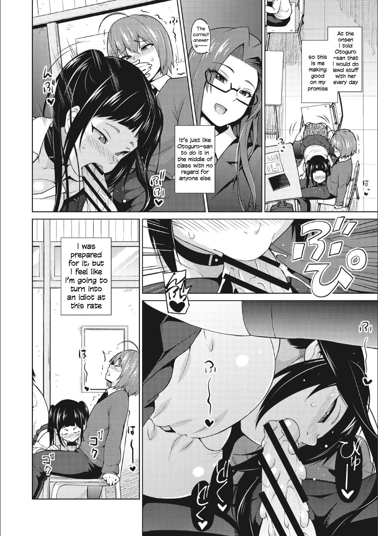 Gritona Otoguro Miya no Oasobi #3 Pussy Lick - Page 2
